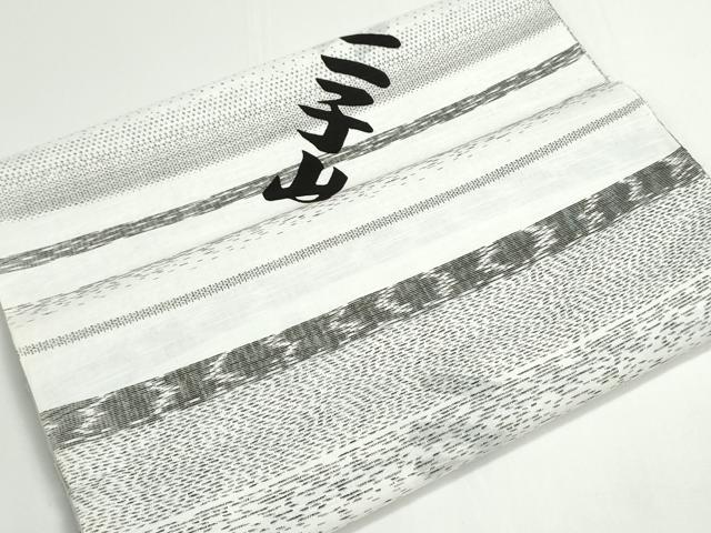 平和屋着物＊夏物　浴衣　反物　着尺　相撲部屋　二子山　100亀甲　横段文　綿　未使用　DABG9338we