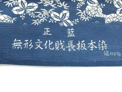平和屋着物＊夏物　銀座くのや　浴衣　反物　着尺　綿絽　無形文化財長板本染　草花文　綿　逸品　未使用　DABG9346we