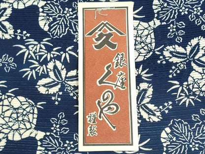 平和屋着物＊夏物　銀座くのや　浴衣　反物　着尺　綿絽　無形文化財長板本染　草花文　綿　逸品　未使用　DABG9346we