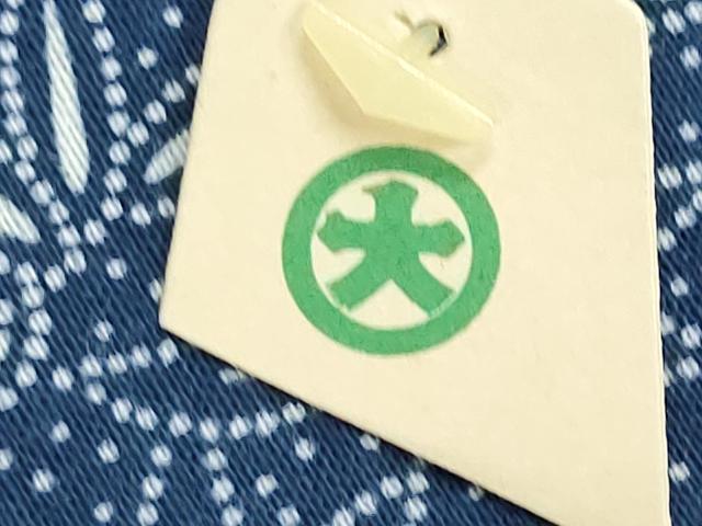 平和屋着物＊夏物　薩摩浴衣　反物　着尺　笹の葉文　大丸扱い　綿　未使用　DABG9348we
