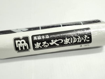平和屋着物＊夏物　薩摩浴衣　反物　着尺　四股名　相撲　力士　千代の富士　煉瓦　綿　未使用　DABG9349we