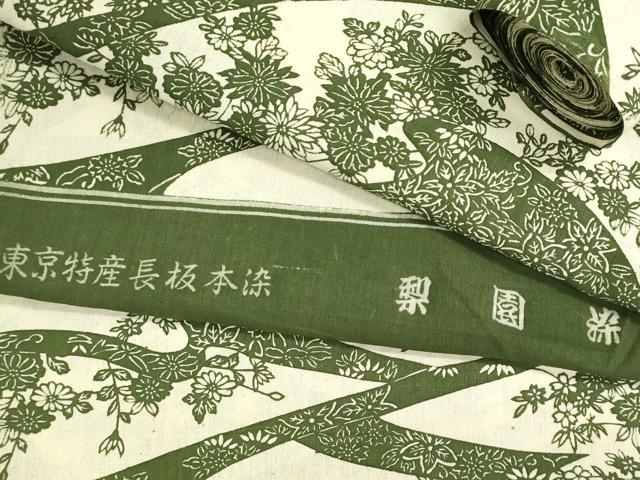 平和屋着物＊夏物　浴衣　反物　着尺　東京特産長板本染　梨園染　枝花文　綿　逸品　未使用　DABG9352we