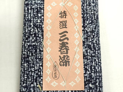 平和屋着物＊夏物　浴衣　反物　着尺　東京本染　注染　三春染　幾何学文様　綿　逸品　未使用　DABG9359we