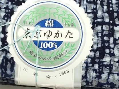平和屋着物＊夏物　浴衣　反物　着尺　東京本染　注染　三春染　幾何学文様　綿　逸品　未使用　DABG9359we