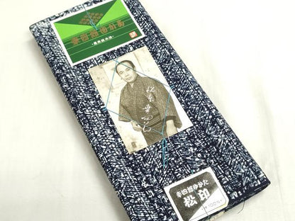 平和屋着物＊夏物　浴衣　九代目　松本幸四郎　反物　着尺　本染　注染　抽象文様　綿　逸品　未使用　DABG9360we