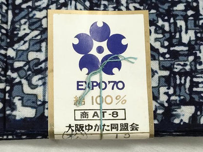 平和屋着物＊夏物　浴衣　九代目　松本幸四郎　反物　着尺　本染　注染　抽象文様　綿　逸品　未使用　DABG9360we