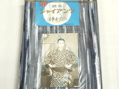 平和屋着物＊夏物　浴衣　読売ジャイアンツ　反物　着尺　注染　本染　霞文　綿　逸品　未使用　DABG9364we