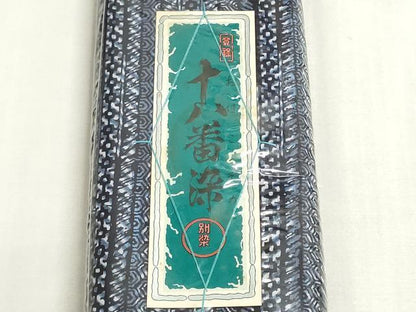 平和屋着物＊夏物　浴衣　反物　着尺　注染　十八番染　変わり横段文　証紙付き　綿　逸品　未使用　DABG9367we