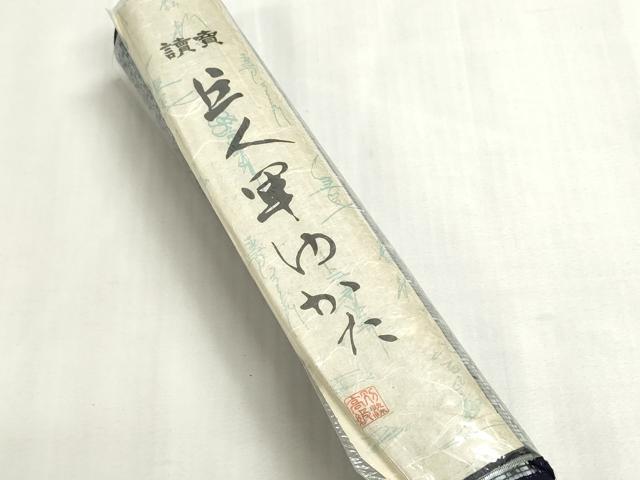 平和屋着物＊夏物　男性　浴衣　読売巨人軍　反物　着尺　注染　幾何学文様　綿　逸品　未使用　DABG9368we