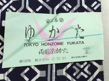 平和屋着物＊夏物　男性　浴衣　反物　着尺　東京本染　両国染　注染　幾何学文様　キングサイズ　綿　逸品　未使用　DABG9370we