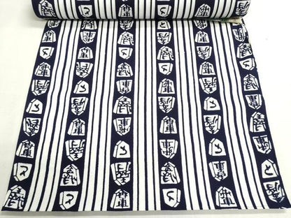 平和屋着物＊夏物　浴衣　反物　着尺　注染　みそぎ染　将棋駒　綿　逸品　未使用　DABG9371we