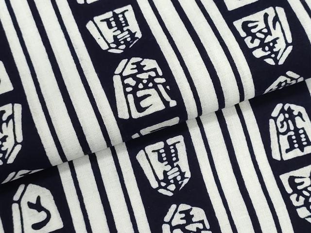 平和屋着物＊夏物　浴衣　反物　着尺　注染　みそぎ染　将棋駒　綿　逸品　未使用　DABG9371we