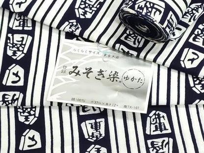 平和屋着物＊夏物　浴衣　反物　着尺　注染　みそぎ染　将棋駒　綿　逸品　未使用　DABG9371we