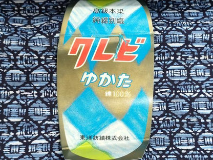 平和屋着物＊夏物　男性　浴衣　反物　着尺　堅牢染　注染　幾何学文様　綿　逸品　未使用　DABG9383we