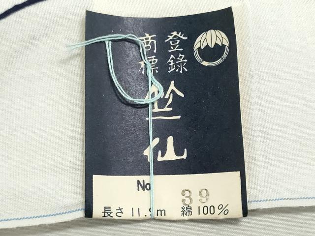 平和屋着物＊夏物　竺仙鑑製　浴衣　反物　着尺　注染　飛鶴　証紙付き　綿　逸品　未使用　DABG9391we