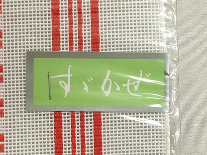 平和屋着物＊夏物　名古屋帯　帯反物　博多織　紗献上　未使用　DABG9393we