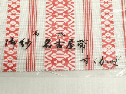 平和屋着物＊夏物　名古屋帯　帯反物　博多織　紗献上　未使用　DABG9393we