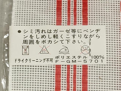 平和屋着物＊夏物　名古屋帯　帯反物　博多織　紗献上　未使用　DABG9393we