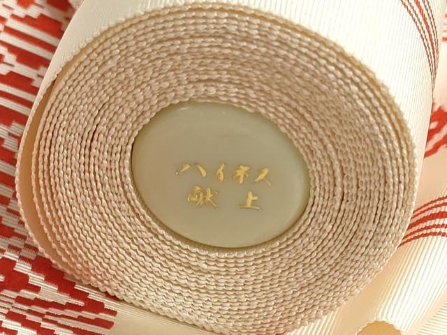 平和屋着物▼本場筑前博多織　名古屋帯　帯反物　献上　逸品　未使用　DABG9395we