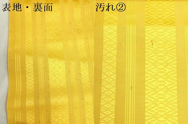 平和屋着物＊夏物　本場筑前博多織　名古屋帯　紗献上　支子色　逸品　未使用　DABG9398we