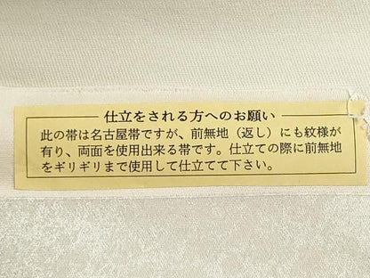 平和屋着物▼西陣　一秀織物謹製　名古屋帯　帯反物　螺鈿　花唐草文　金銀彩　証紙付き　逸品　未使用　DABG9414we