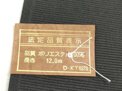 平和屋着物＊夏物　黒生地　黒反物　着尺　駒絽　洗える着物　未使用　DABG9417we