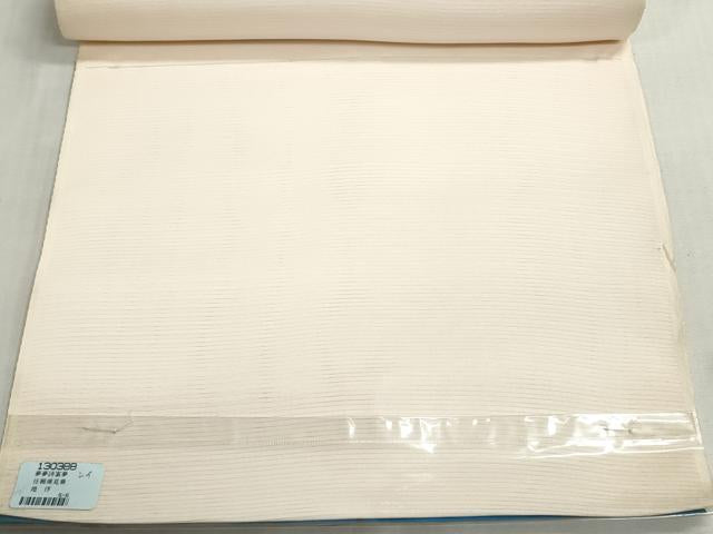平和屋着物＊夏物　長襦袢　反物　着尺　平絽　薄桜色　逸品　未使用　DABG9421we