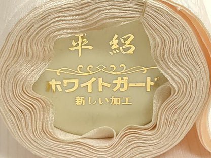 平和屋着物＊夏物　長襦袢　反物　着尺　平絽　薄桜色　逸品　未使用　DABG9421we