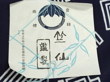 平和屋着物＊夏物　男性　竺仙鑑製　浴衣　反物　着尺　注染　源氏香　証紙付き　綿　逸品　未使用　DABG9425we