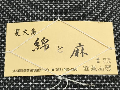 平和屋着物＊夏物　男性　小紋・浴衣兼用　夏大島　反物　着尺　絣文様　証紙付き　綿麻　逸品　未使用　DABG9426we