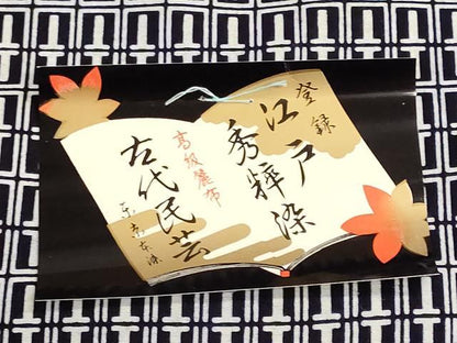 平和屋着物＊夏物　浴衣　反物　着尺　古代民芸　注染　幾何学文様　証紙付き　綿　逸品　未使用　DABG9433we