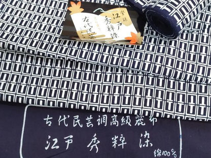 平和屋着物＊夏物　浴衣　反物　着尺　古代民芸　注染　幾何学文様　証紙付き　綿　逸品　未使用　DABG9433we