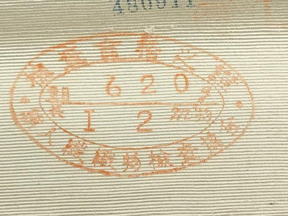 平和屋着物▼小紋　反物　着尺　風景花松文　逸品　未使用　DABG9437we