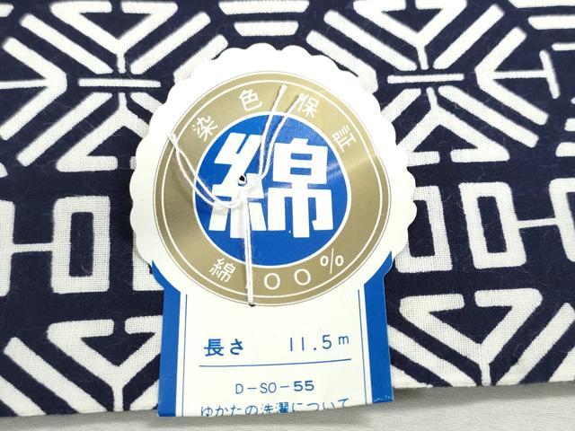 平和屋着物＊夏物　男性　浴衣　反物　着尺　注染　幾何学文様　逸品　未使用　DABG9440we