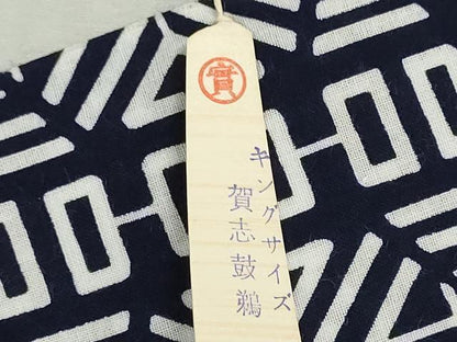 平和屋着物＊夏物　男性　浴衣　反物　着尺　注染　幾何学文様　逸品　未使用　DABG9440we