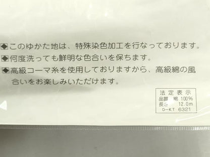 平和屋着物＊夏物　浴衣　反物　着尺　注染　抽象文様　黒地　金彩　綿　逸品　未使用　DABG9451we