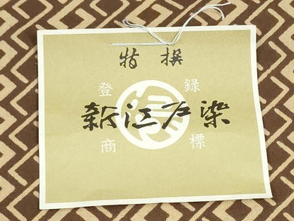 平和屋着物＊夏物　男性　浴衣　反物　着尺　東京本染　新江戸染　幾何学文様　キングサイズ　証紙付き　綿　逸品　未使用　DABG9455we