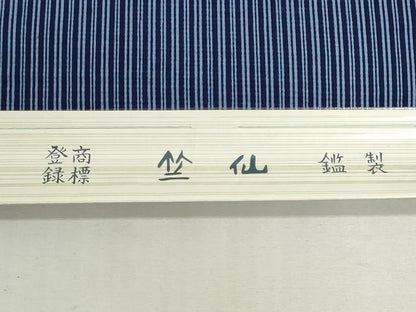 平和屋着物＊夏物　竺仙鑑製　浴衣　反物　着尺　縞　証紙付き　綿　逸品　未使用　DABG9456we