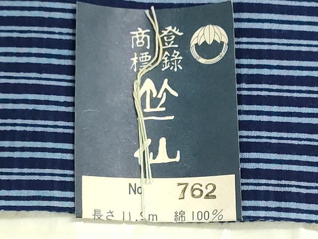 平和屋着物＊夏物　竺仙鑑製　浴衣　反物　着尺　縞　証紙付き　綿　逸品　未使用　DABG9456we
