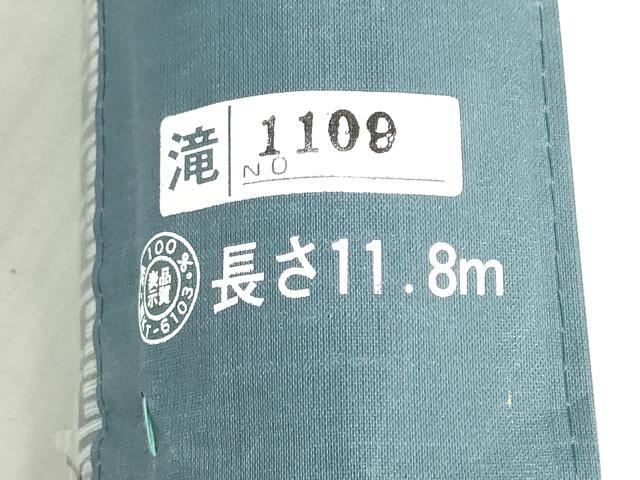 平和屋着物＊夏物　男性　浴衣　反物　着尺　堅牢染　注染　幾何学文様　キングサイズ　綿　逸品　未使用　DABG9457we