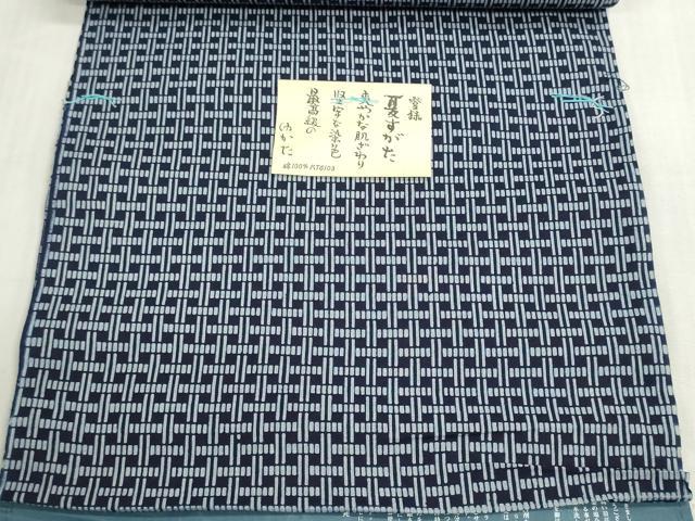 平和屋着物＊夏物　男性　浴衣　反物　着尺　堅牢染　注染　幾何学文様　キングサイズ　綿　逸品　未使用　DABG9457we