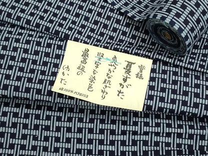 平和屋着物＊夏物　男性　浴衣　反物　着尺　堅牢染　注染　幾何学文様　キングサイズ　綿　逸品　未使用　DABG9457we