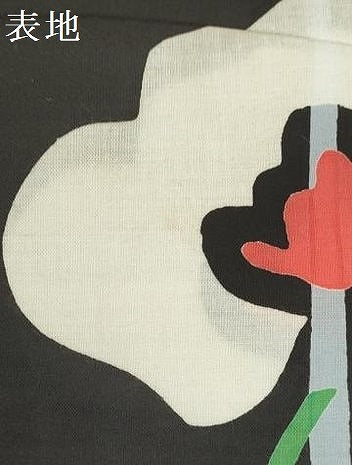 平和屋着物＊夏物　浴衣　反物　着尺　Courreges クレージュ　注染　草花文　黒地　綿　逸品　未使用　DABG9461we