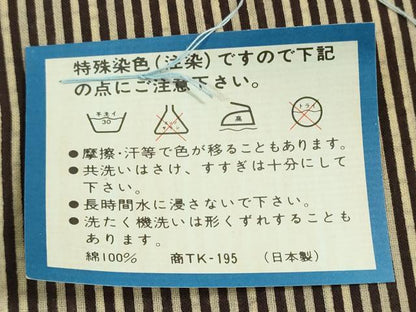 平和屋着物＊夏物　薩摩浴衣　反物　着尺　裏柄変り　注染　がくや好み染　幾何学文様　綿　逸品　未使用　DABG9464we
