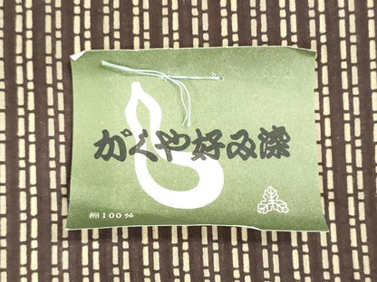平和屋着物＊夏物　薩摩浴衣　反物　着尺　裏柄変り　注染　がくや好み染　幾何学文様　綿　逸品　未使用　DABG9464we