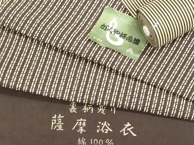 平和屋着物＊夏物　薩摩浴衣　反物　着尺　裏柄変り　注染　がくや好み染　幾何学文様　綿　逸品　未使用　DABG9464we