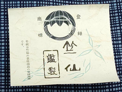 平和屋着物＊夏物　竺仙鑑製　浴衣　反物　着尺　注染　格子　証紙付き　綿　逸品　未使用　DABG9466we