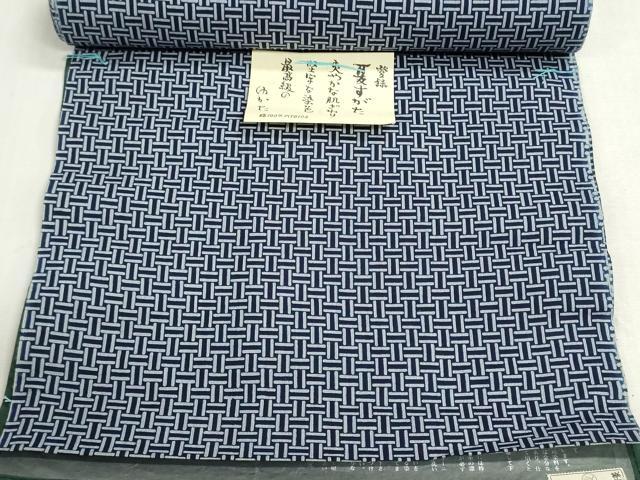 平和屋着物＊夏物　男性　浴衣　反物　着尺　注染　幾何学文様　綿　逸品　未使用　DABG9468we