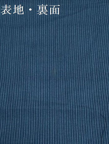 平和屋着物＊夏物　竺仙鑑製　浴衣　反物　着尺　注染　縞　高島屋扱い　証紙付き　綿　逸品　未使用　DABG9469we