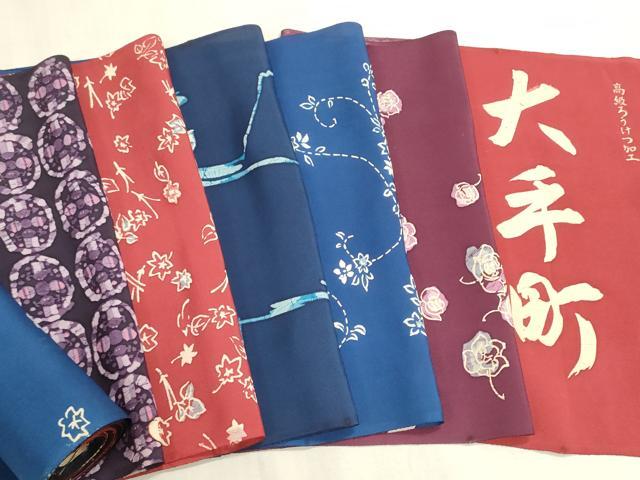 平和屋着物▼柄見本　反物　京誂友禅　ろうけつ染め　大手町　リメイク生地　材料　逸品　未使用　DABG9470we